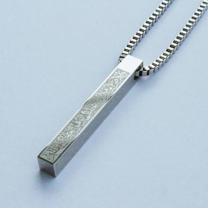Ayatul Kursi Bar Necklace (Premium Quality)