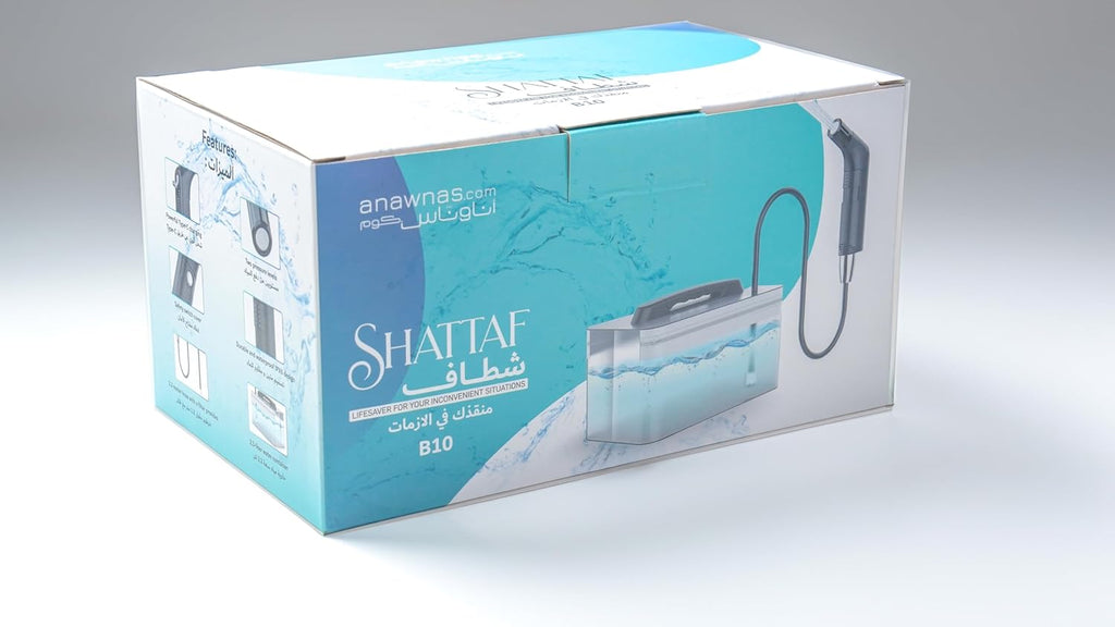 Portable Electric Shattaf | 1.2m Hose | 2.3L Container | Rechargeable for Travel | Camping