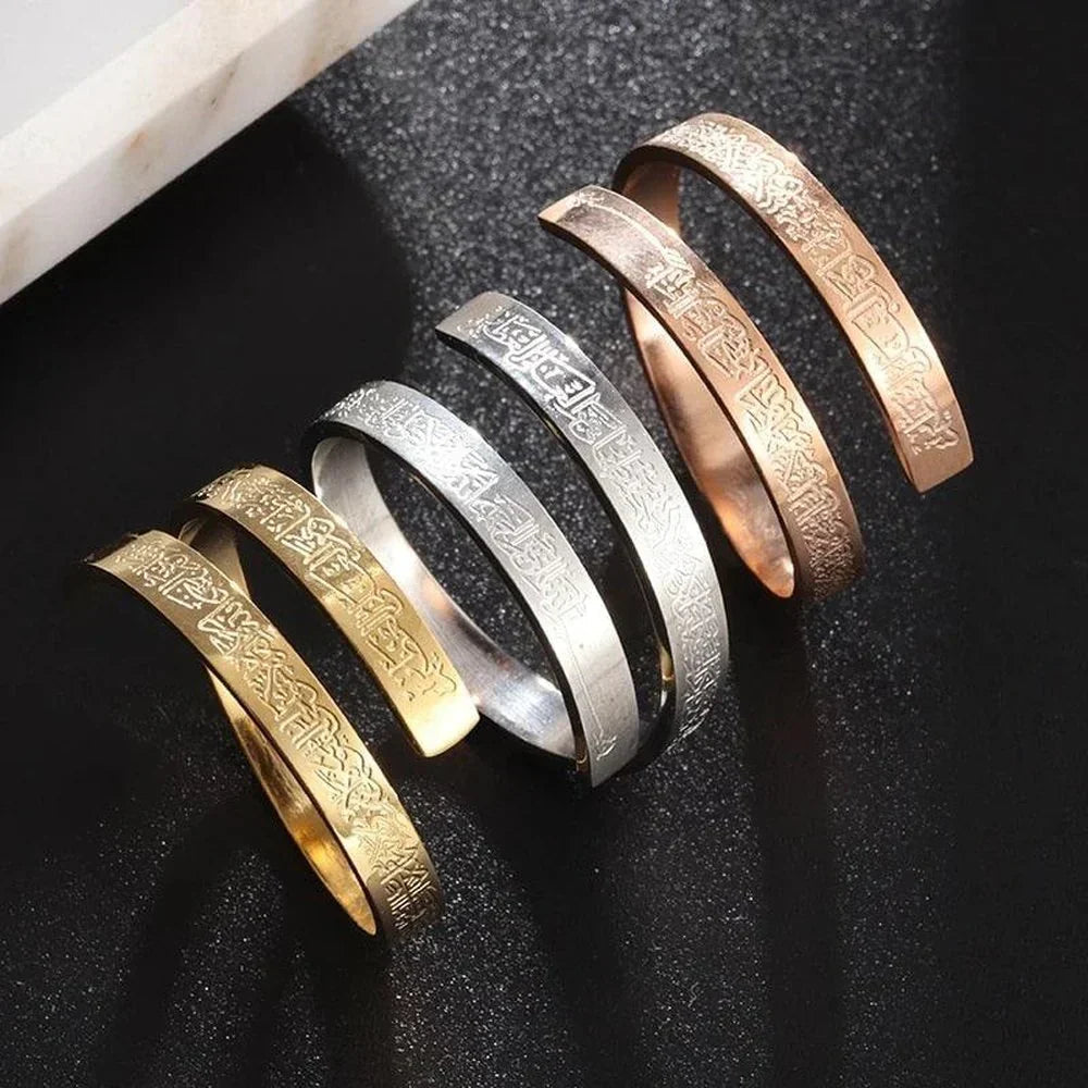 Ayatal Kursi Spiral Ring
