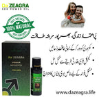 Men's Natural Herbal Massage Oil Long & Strong