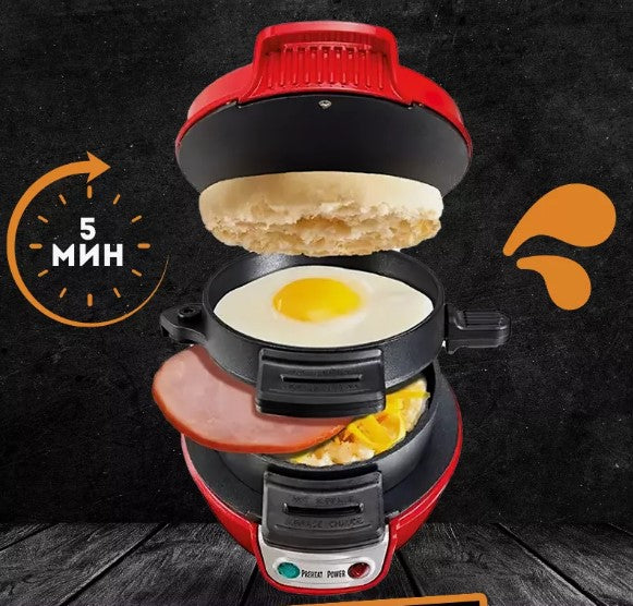 RAF - Burger Maker